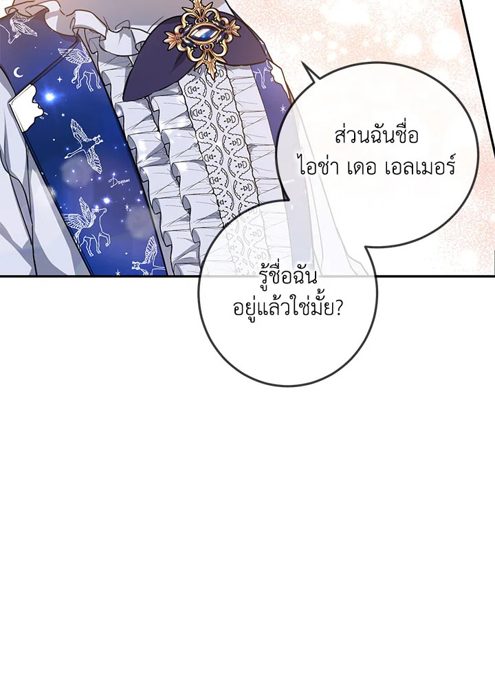 Into The Light Once Again 14 20